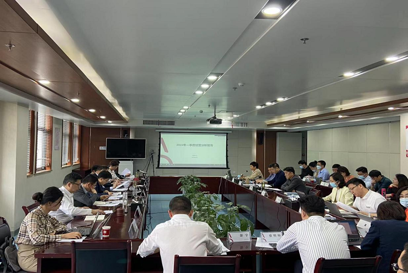 皖投置業公司召開2022年一季度經營工作會議