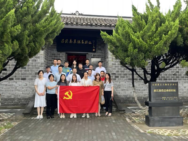 皖投置業公司第二、第四黨支部開展參觀“紅色教育基地 淬煉黨性踐行初心”主題黨日活動